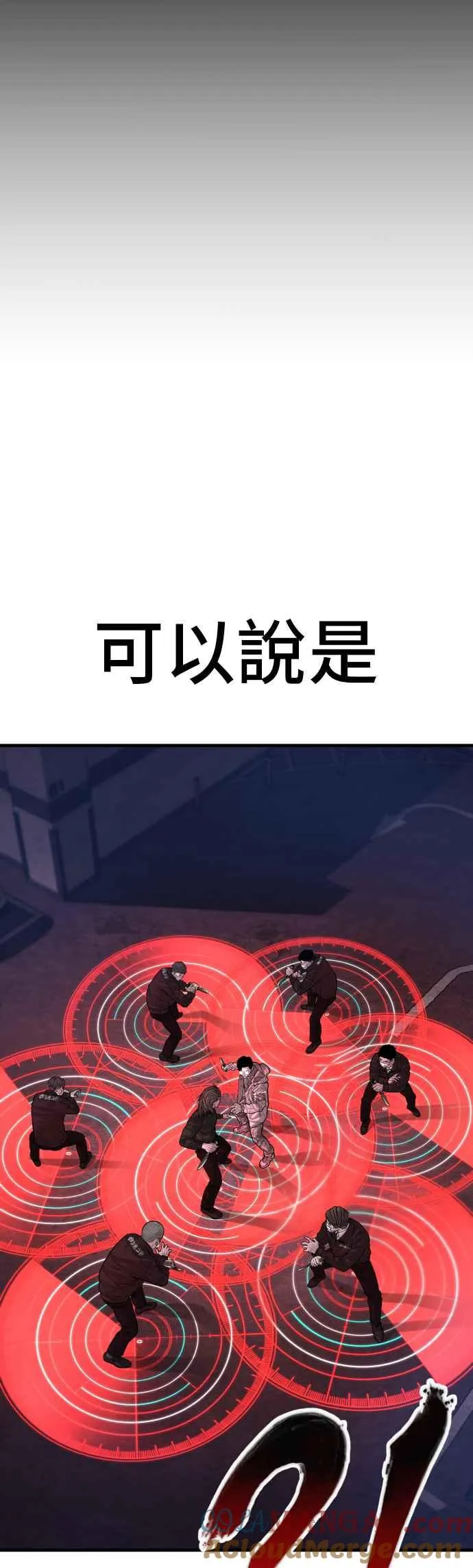 第136话 国防承包商算哪根葱？ 第77页