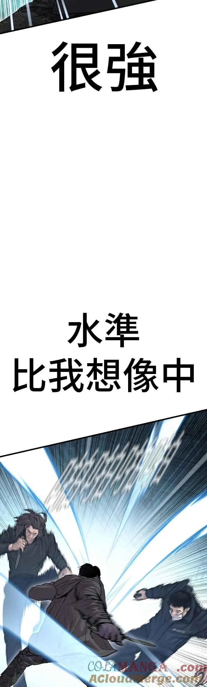第136话 国防承包商算哪根葱？ 第81页