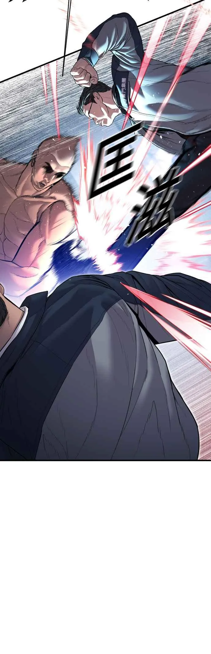 第137话 当男人说要负责必须相信他 第22页