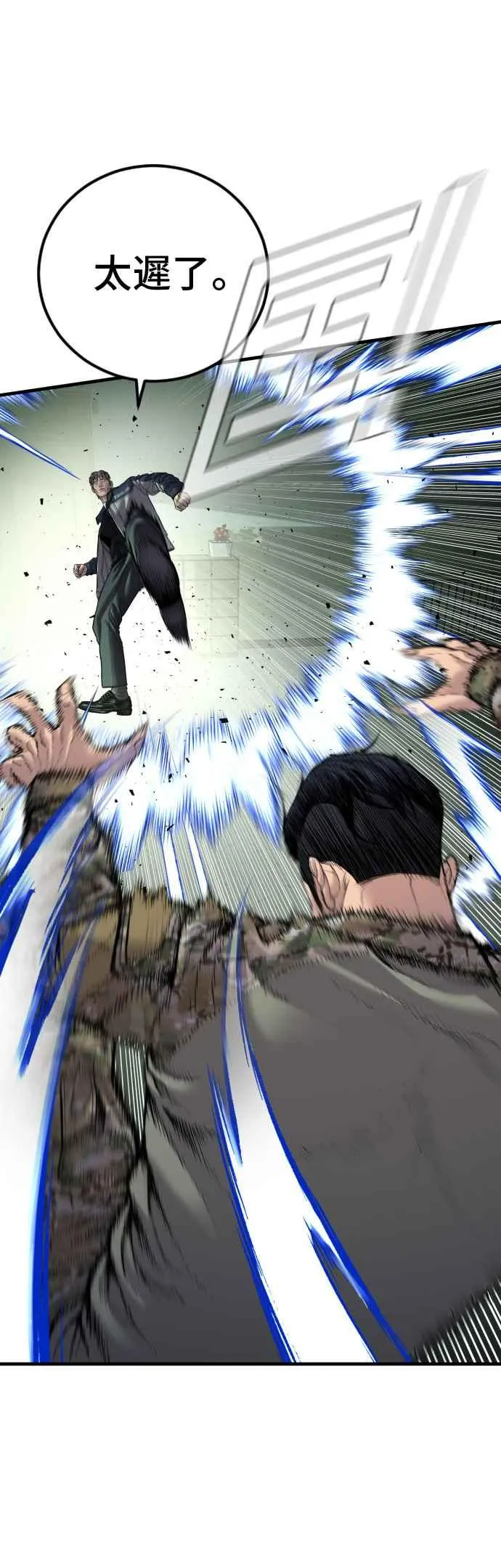 第137话 当男人说要负责必须相信他 第68页