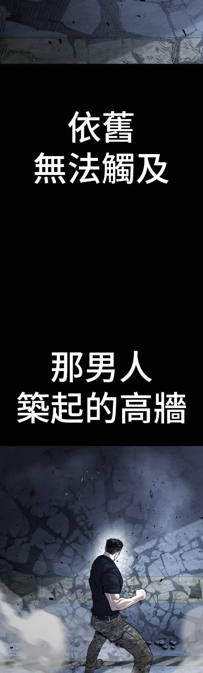 第138话 不过总算有点收获 第4页