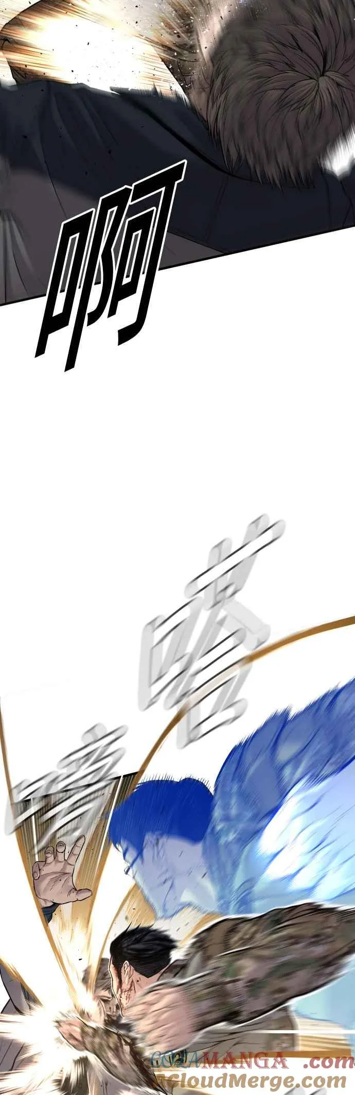 第138话 不过总算有点收获 第17页