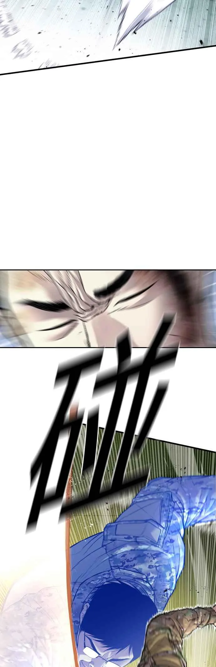 第138话 不过总算有点收获 第19页