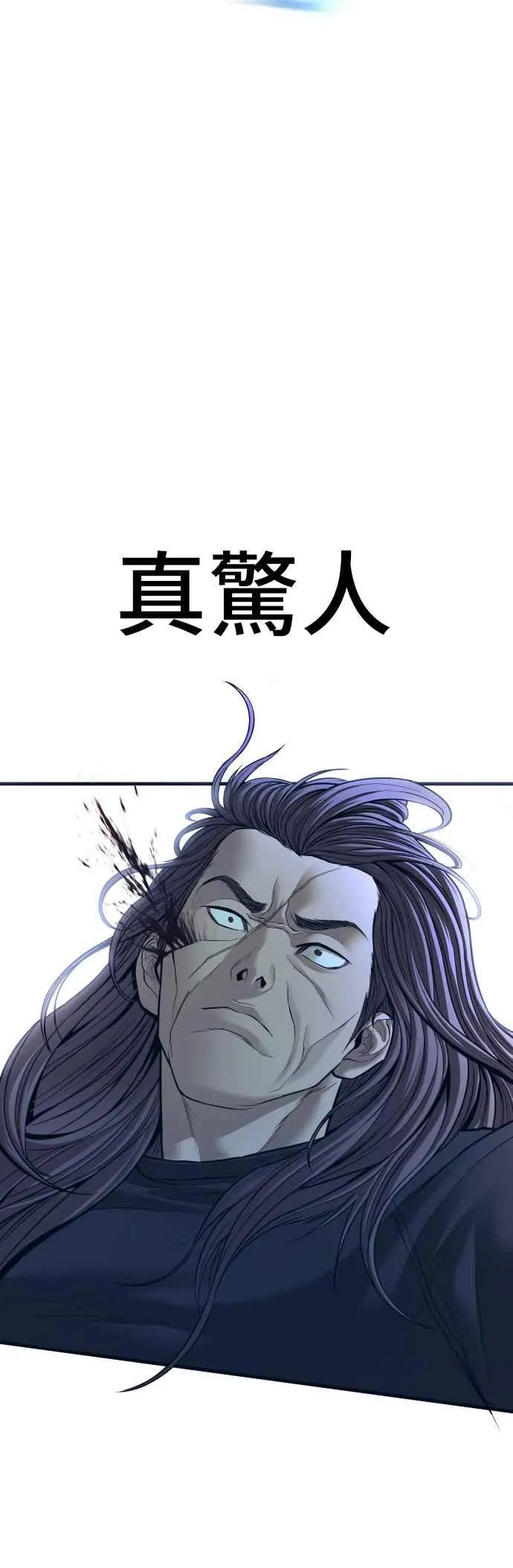 第138话 不过总算有点收获 第36页