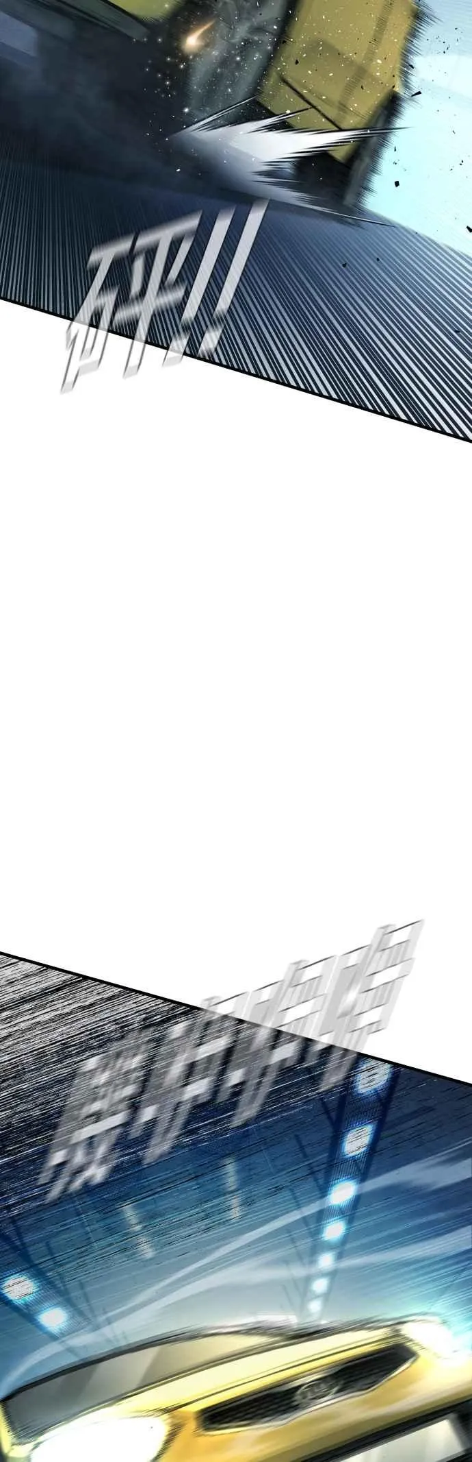 第139话 私人情感 第56页