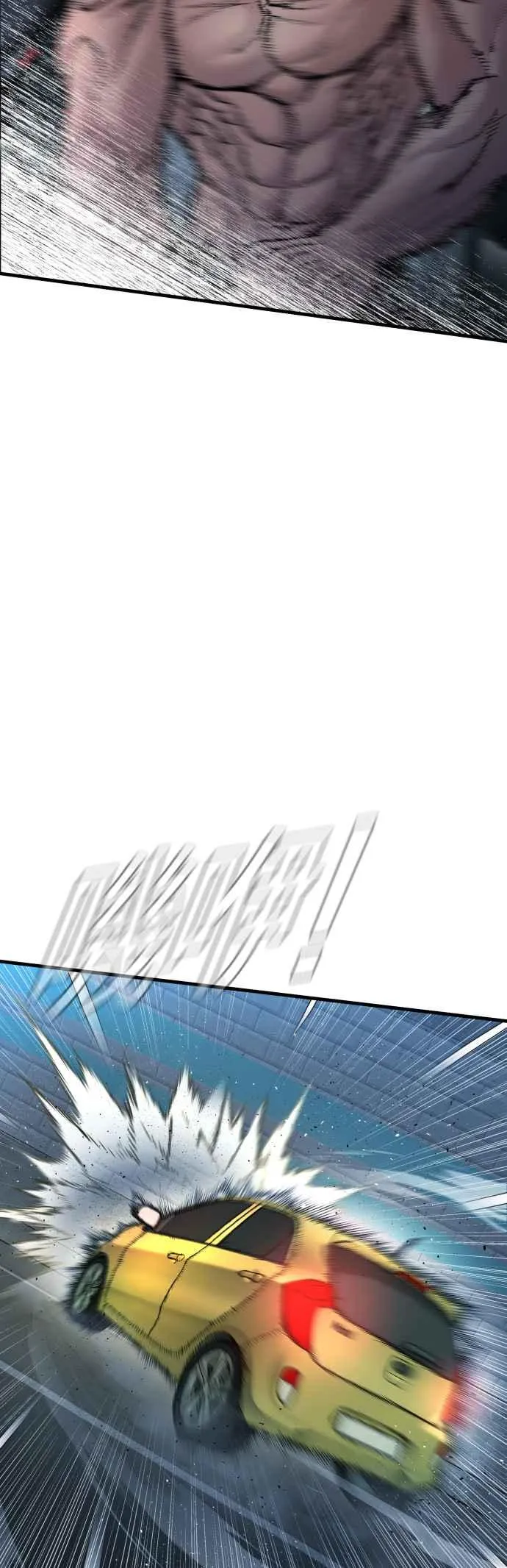 第139话 私人情感 第58页