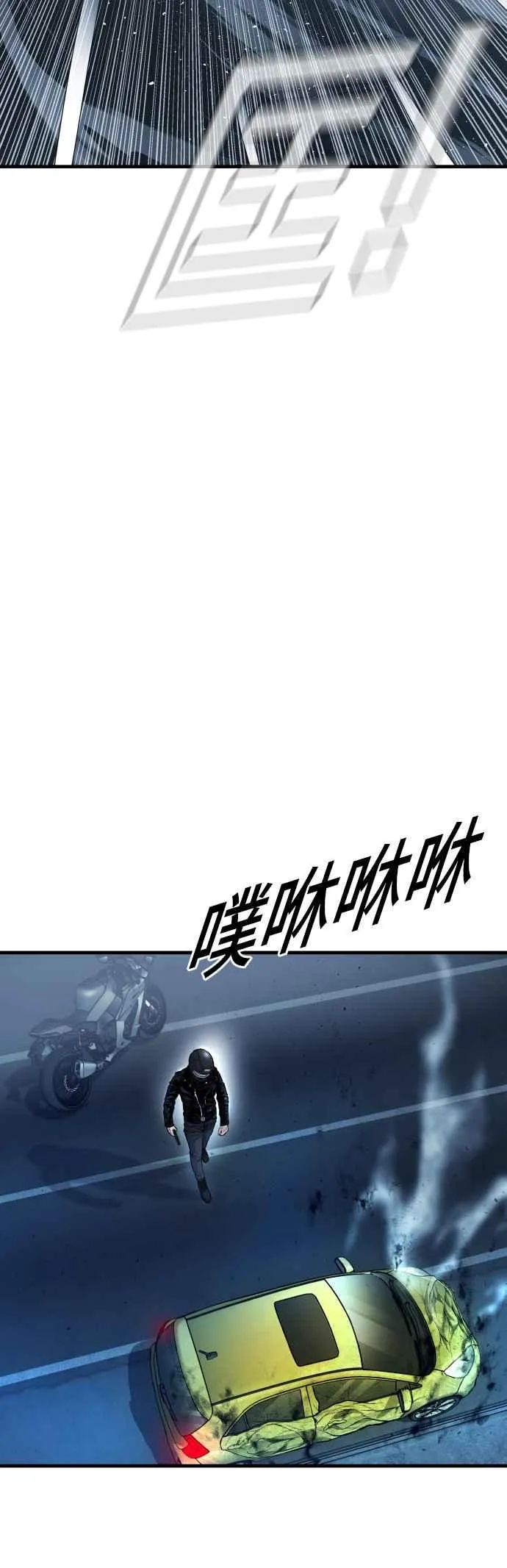 第139话 私人情感 第59页