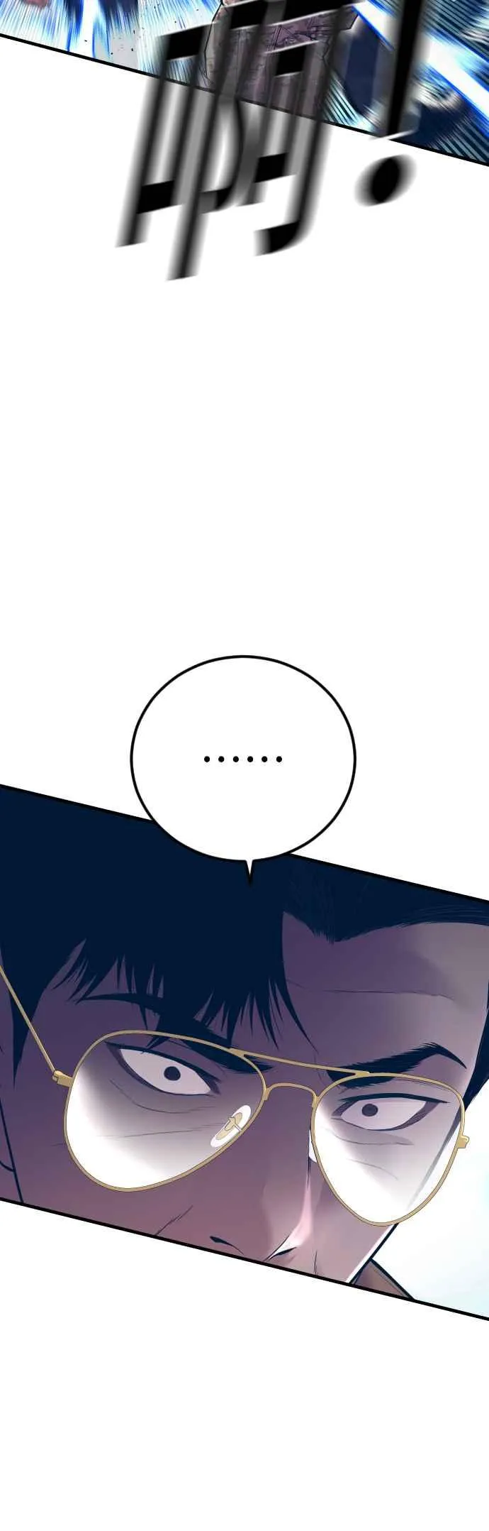 第140话 久违的对手 第10页