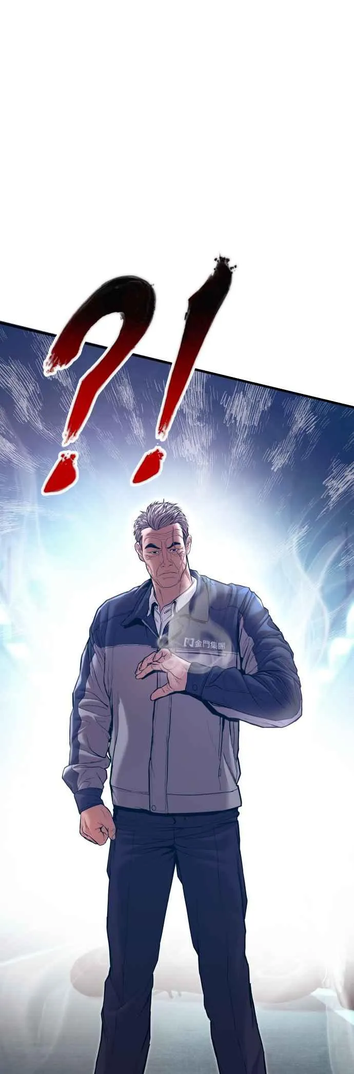 第140话 久违的对手 第11页