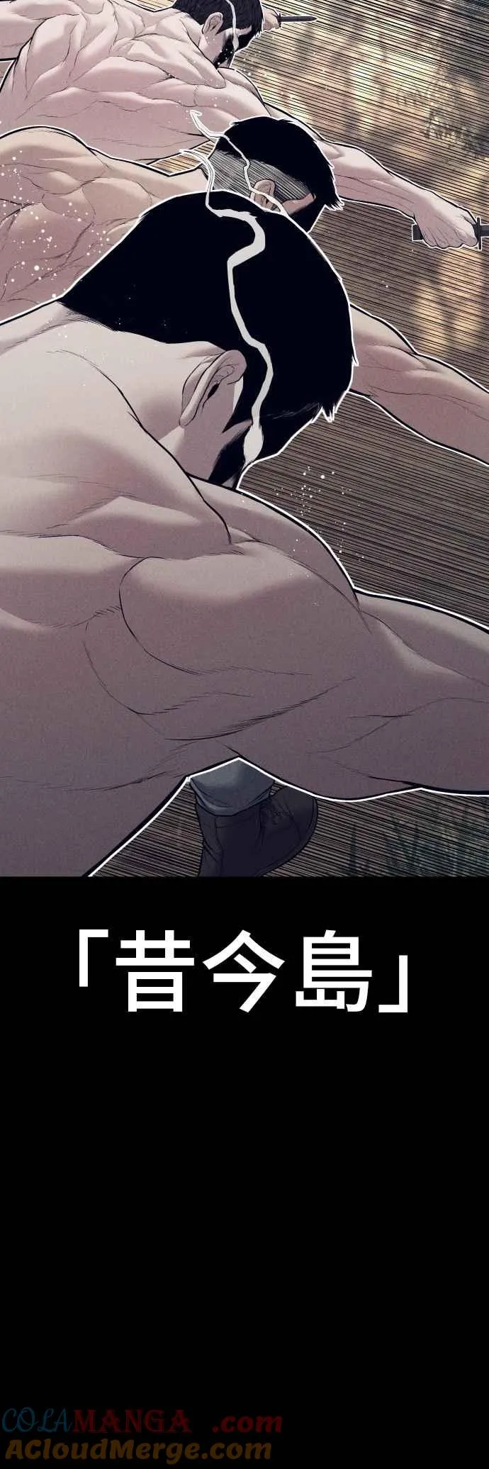 第140话 久违的对手 第33页