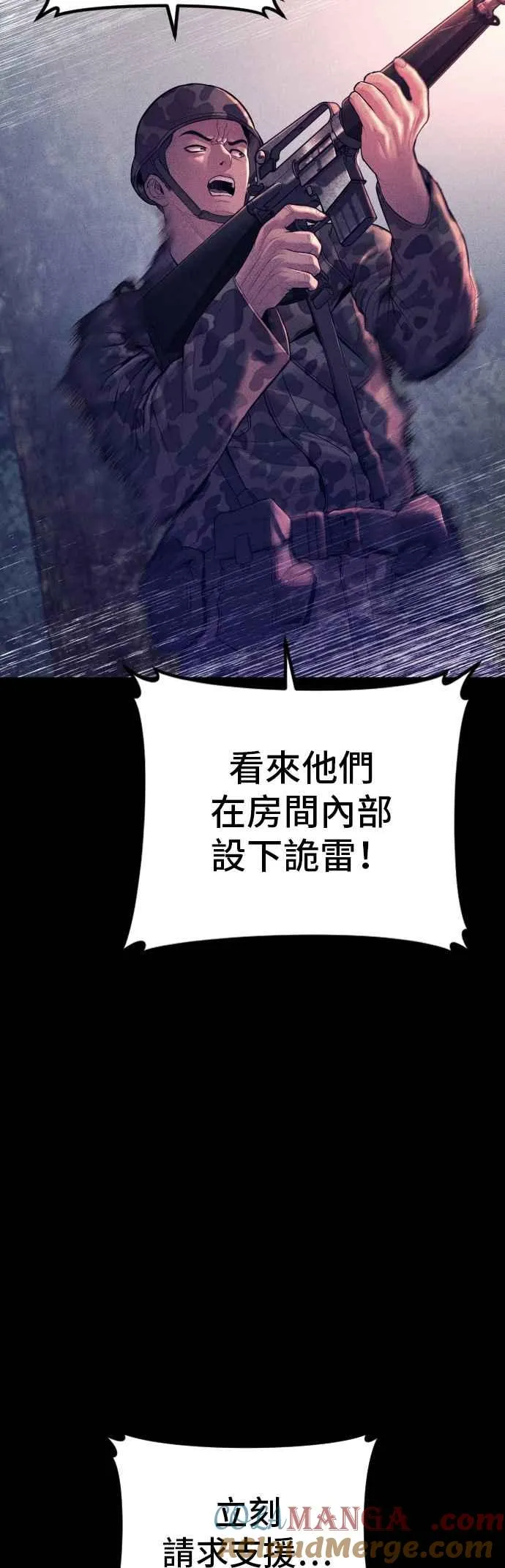 第141话 针对金部长的调薪安排 第17页