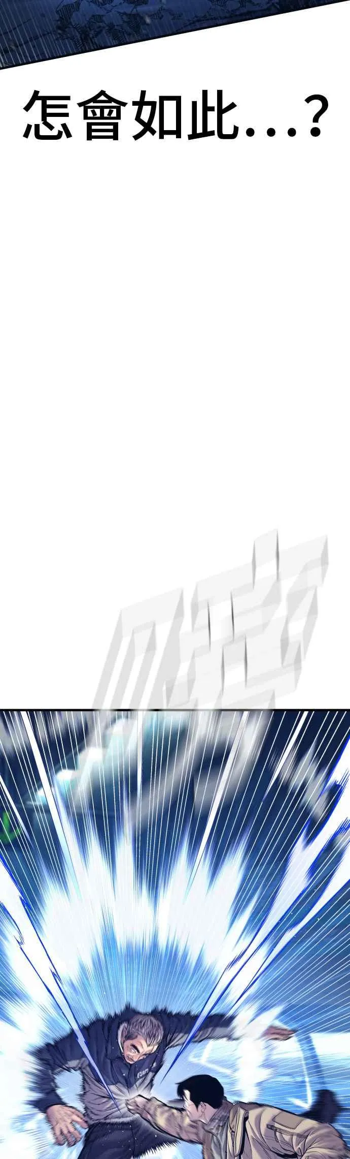 第141话 针对金部长的调薪安排 第72页
