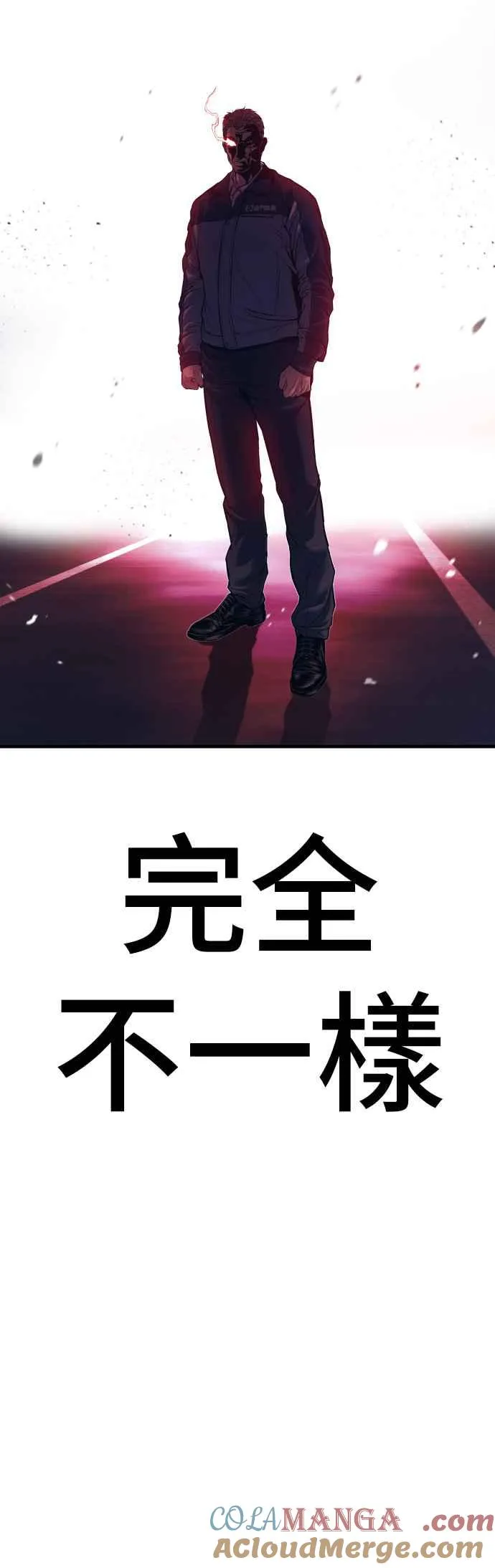 第142话 遭逢二次背叛 第25页