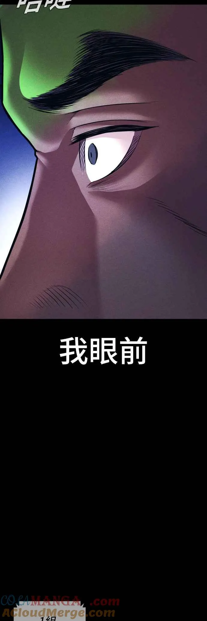 第142话 遭逢二次背叛 第41页