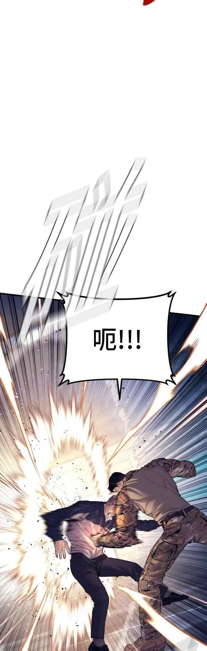 第143话 我负责结束这场闹剧 第42页