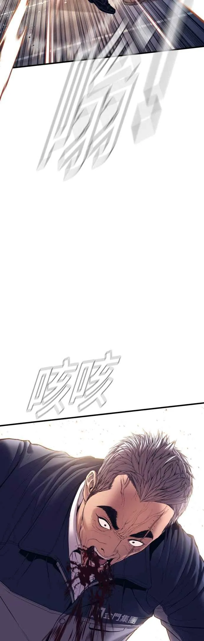 第143话 我负责结束这场闹剧 第43页