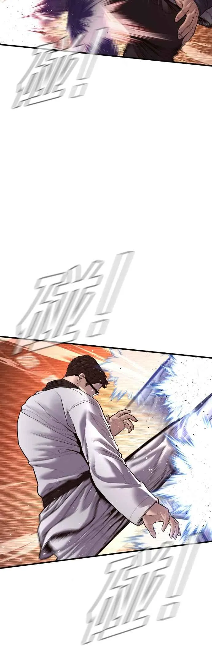 第144话 插曲落幕 第27页