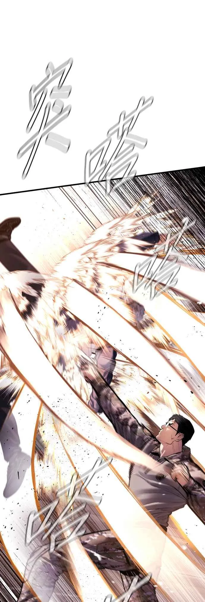 第144话 插曲落幕 第94页
