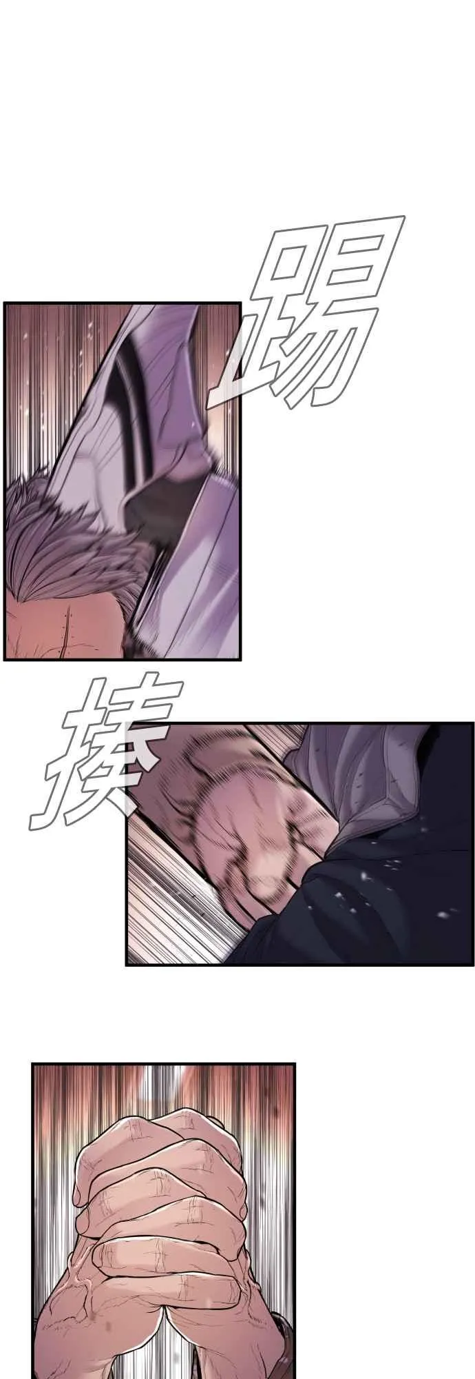 第144话 插曲落幕 第106页