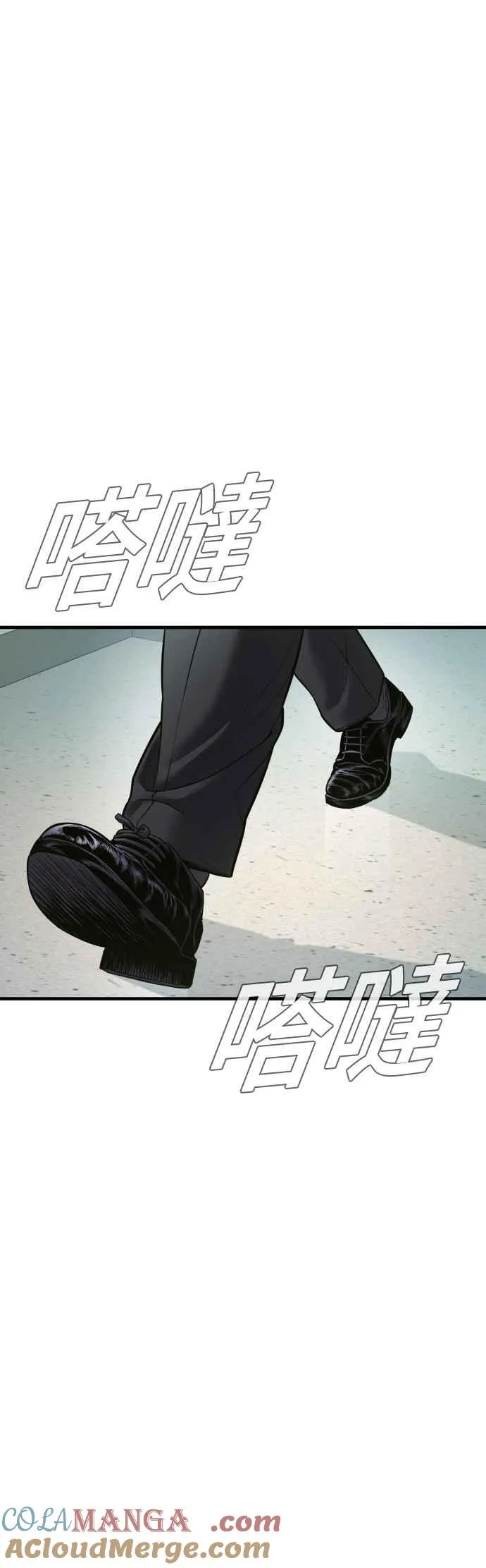 第147话 有能力的爸爸[2]+彩蛋 第33页