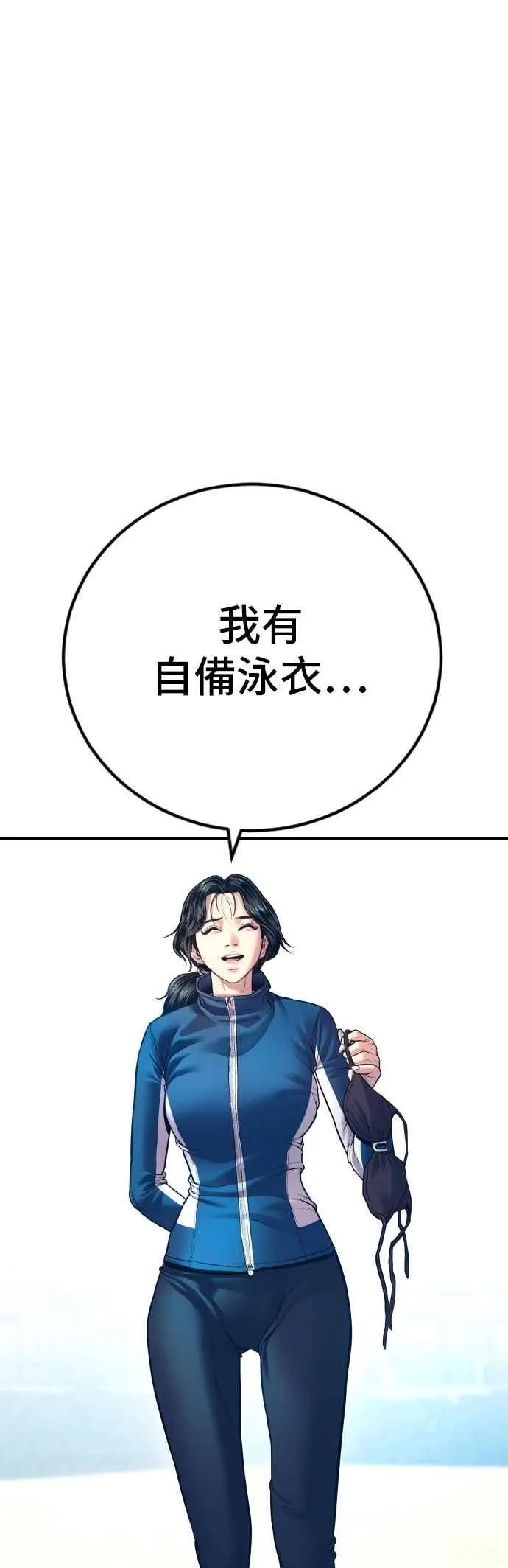 第148话 至少要找李道圭出面 第16页