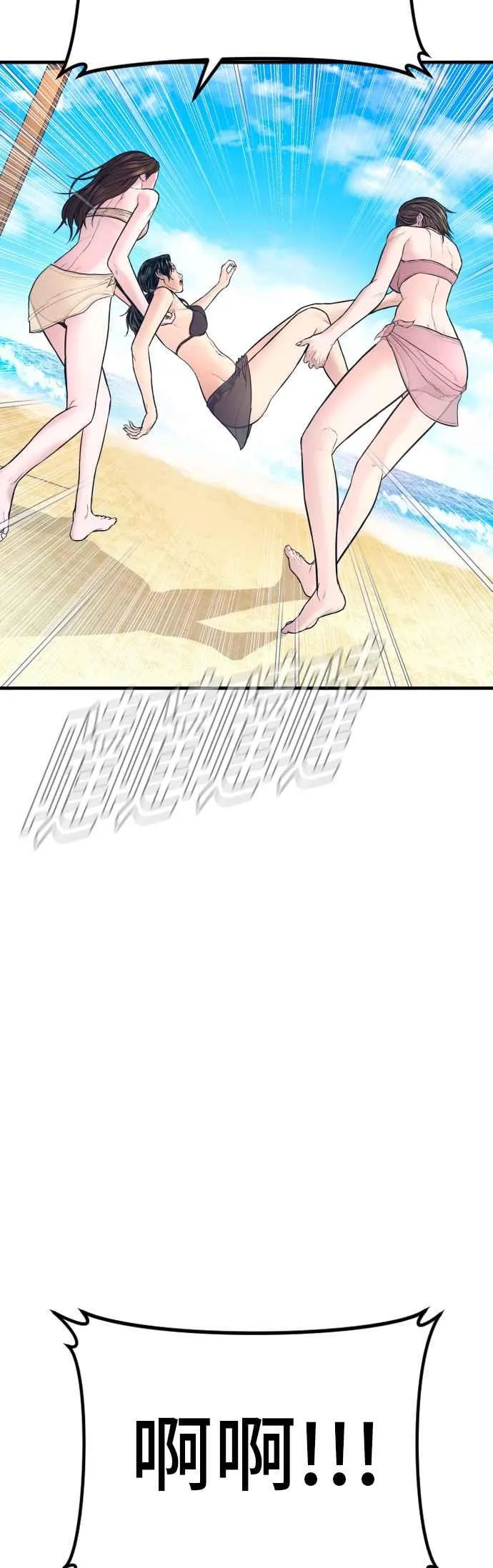 第148话 至少要找李道圭出面 第28页
