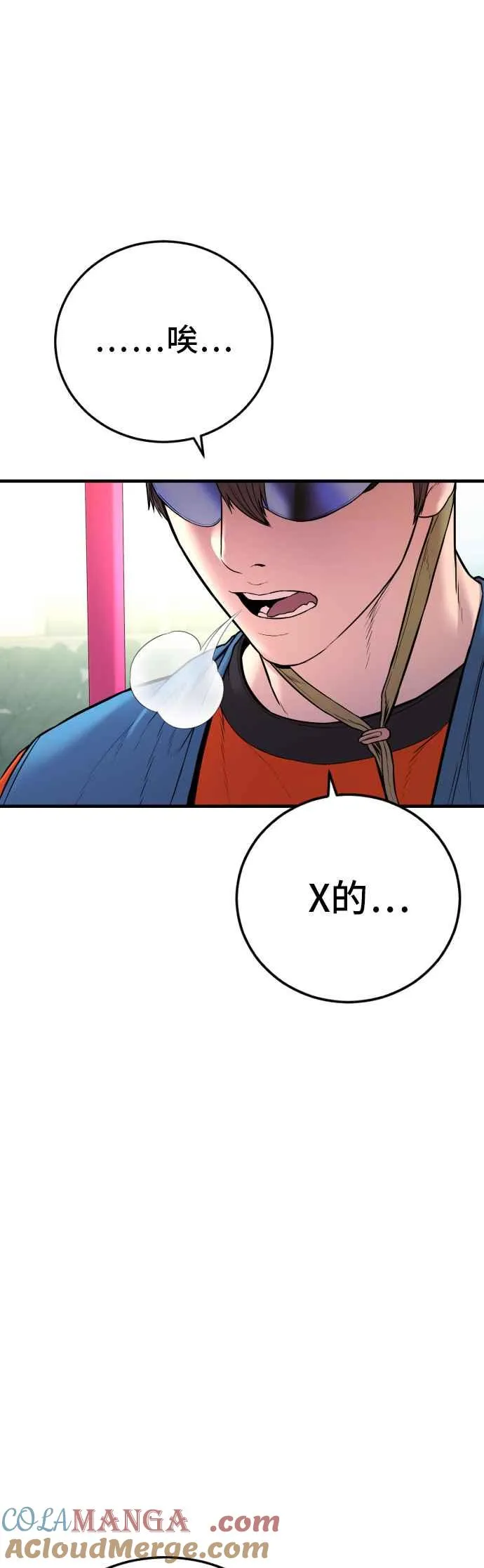 第148话 至少要找李道圭出面 第33页
