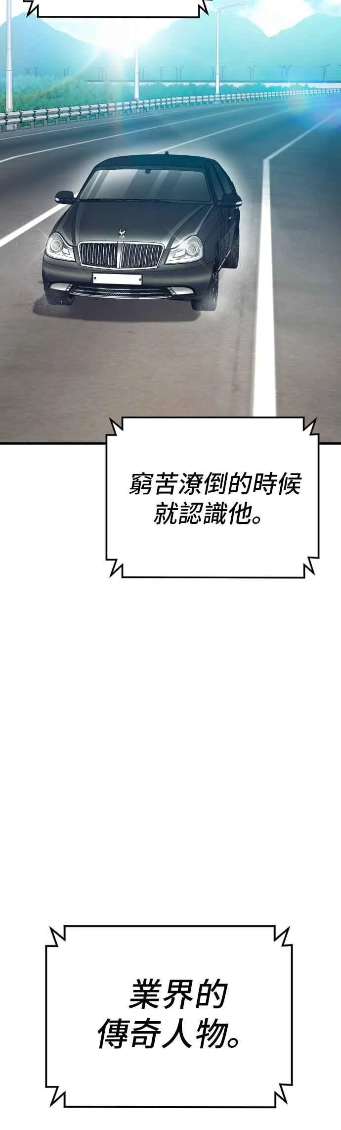 第148话 至少要找李道圭出面 第67页