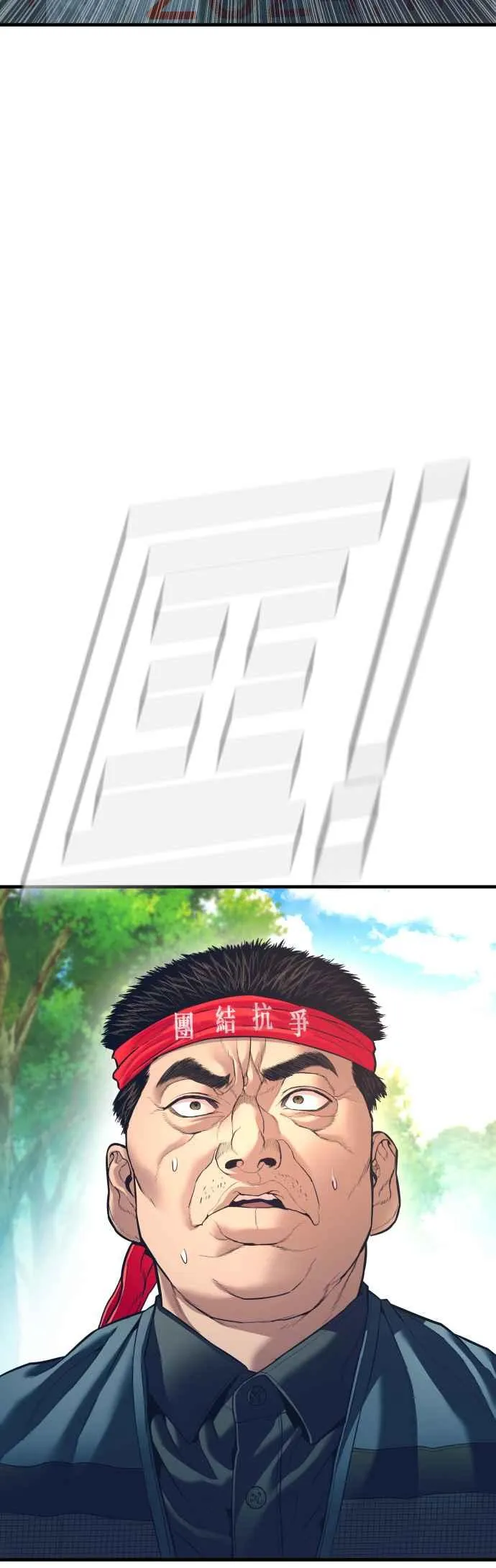第148话 至少要找李道圭出面 第92页