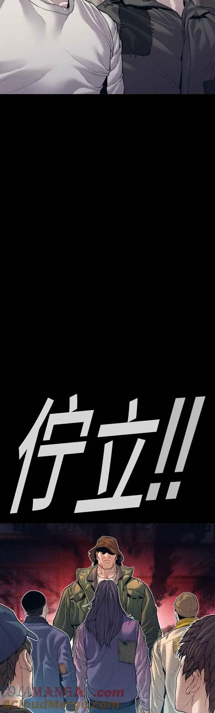第149话 坏大叔 第29页