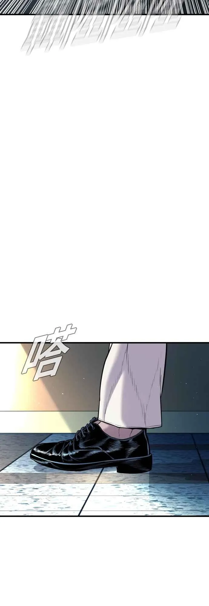 第150话 急需用钱的大叔 第20页