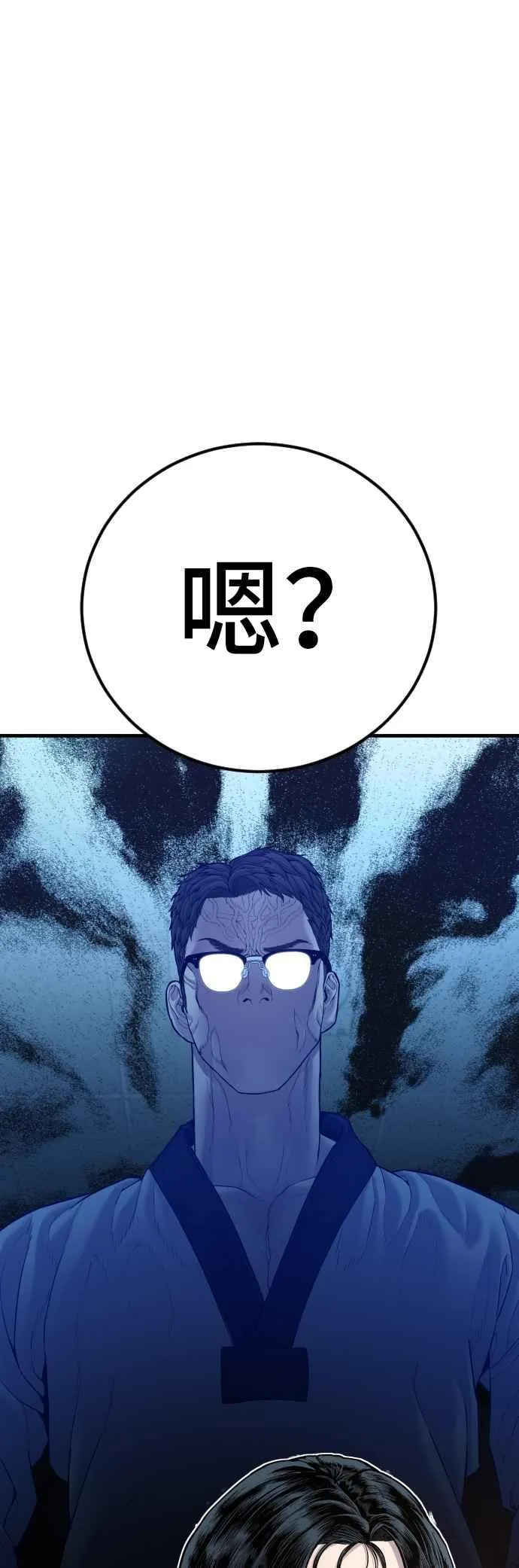 第151话 上场即用银线 第75页