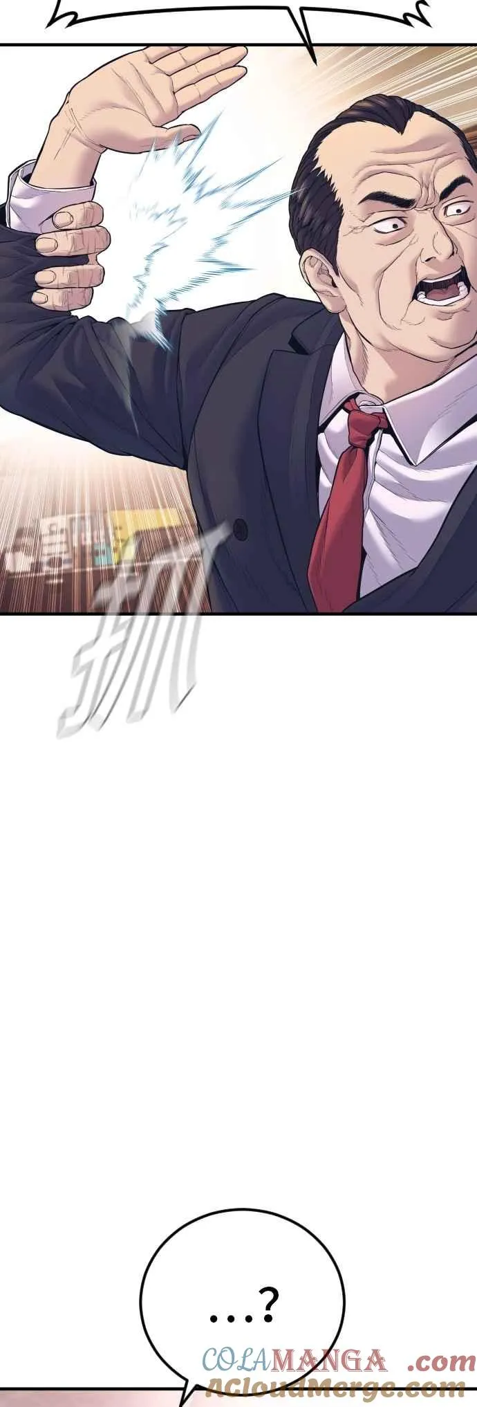 第154话 有够无言 第109页