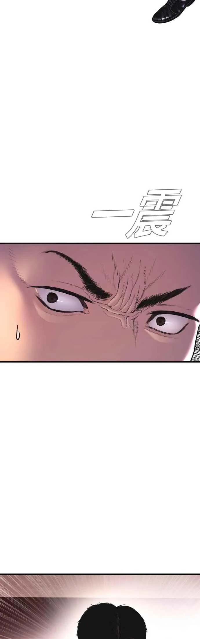 第155话 我的心怎会如此？ 第28页