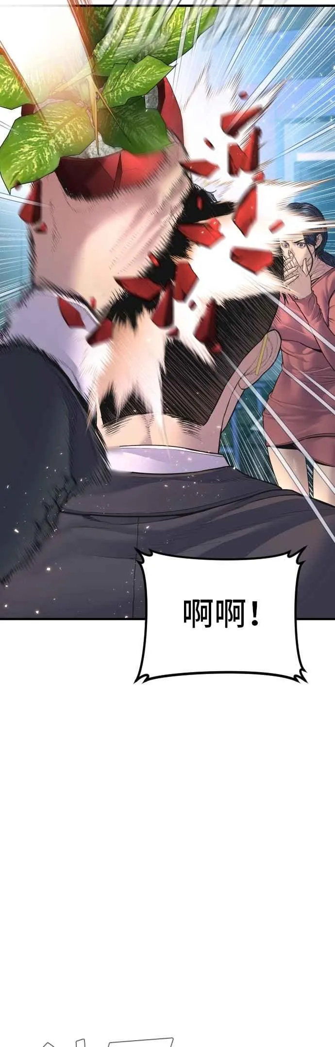 第155话 我的心怎会如此？ 第40页