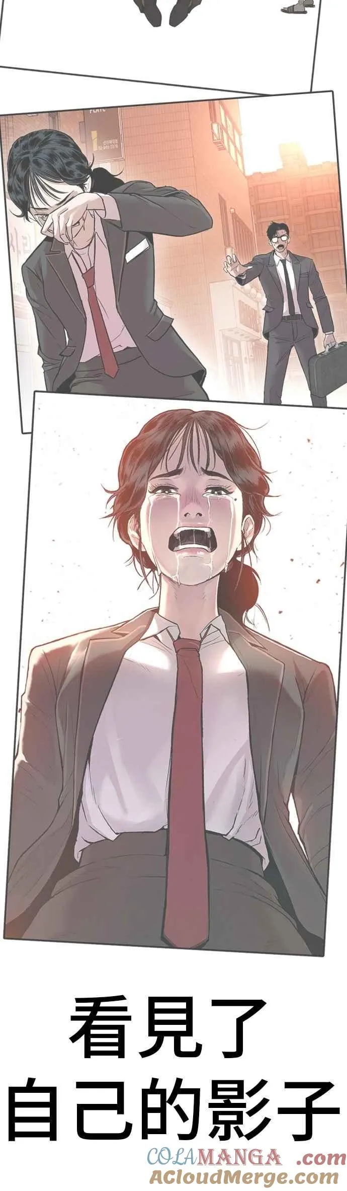 第155话 我的心怎会如此？ 第105页