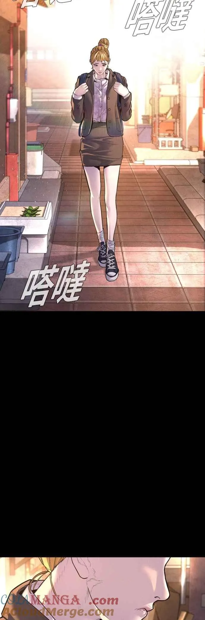 第156话 绊脚石 第17页