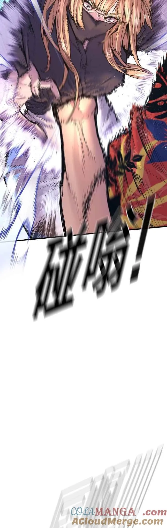 第157话 ？？？的徒弟 第29页