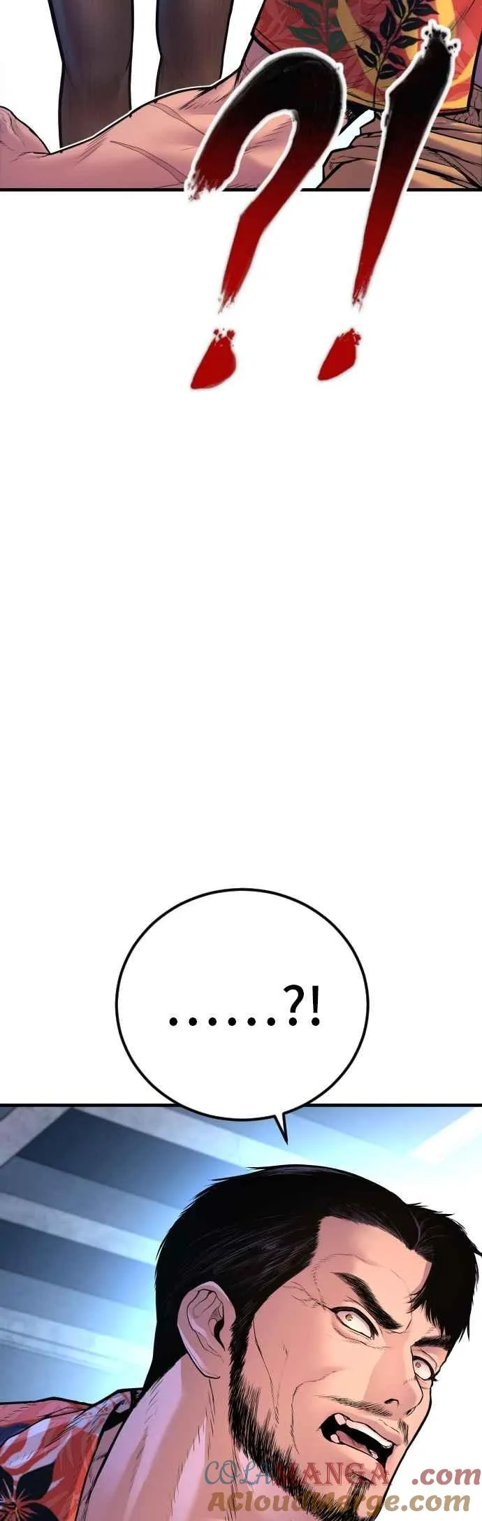 第157话 ？？？的徒弟 第33页