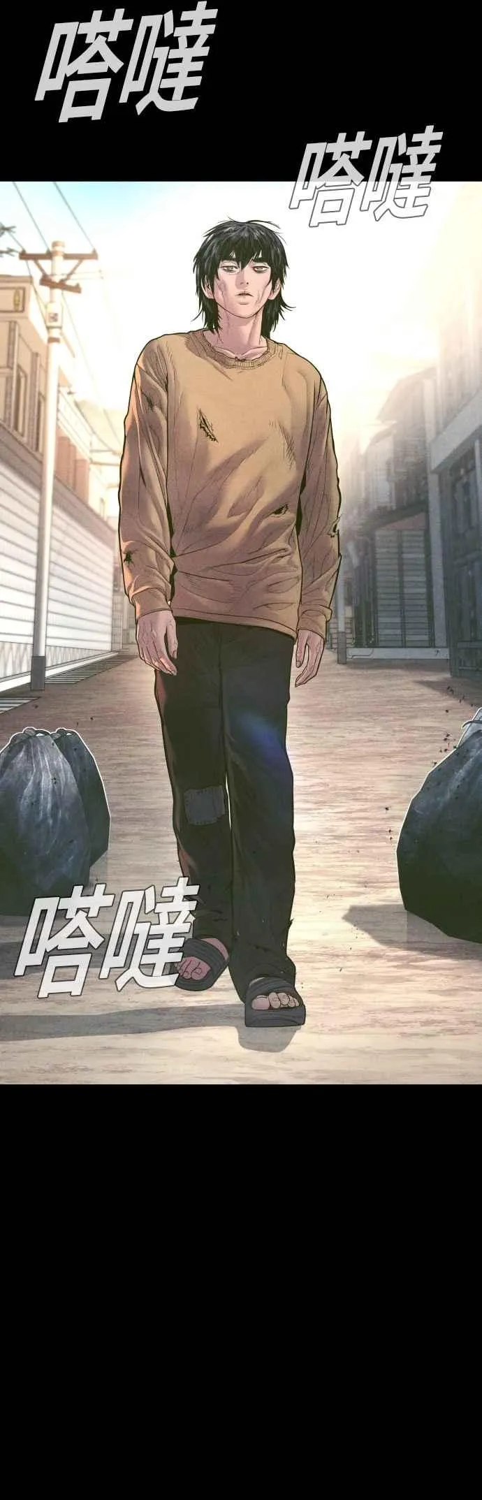 第158话 秋得万和李道圭 第15页