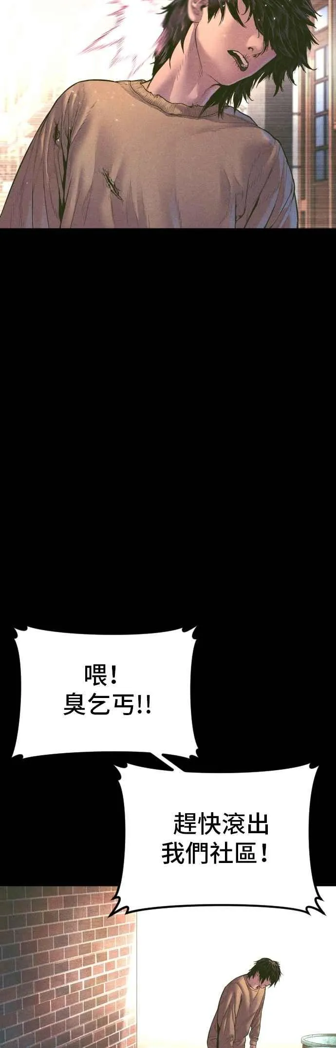 第158话 秋得万和李道圭 第19页