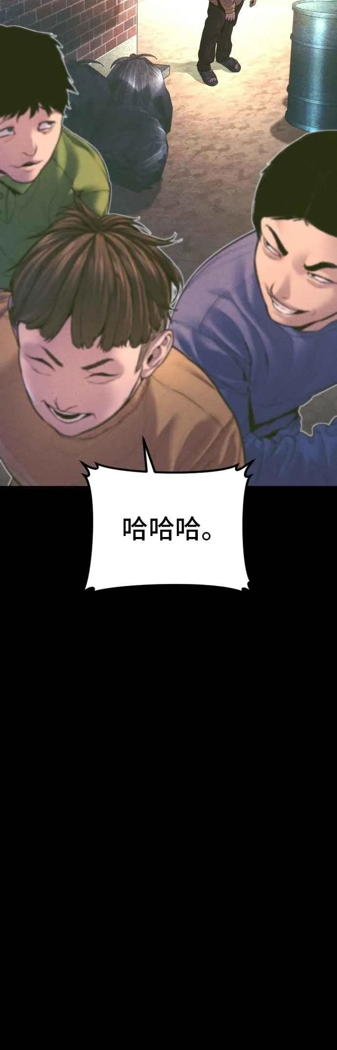 第158话 秋得万和李道圭 第20页
