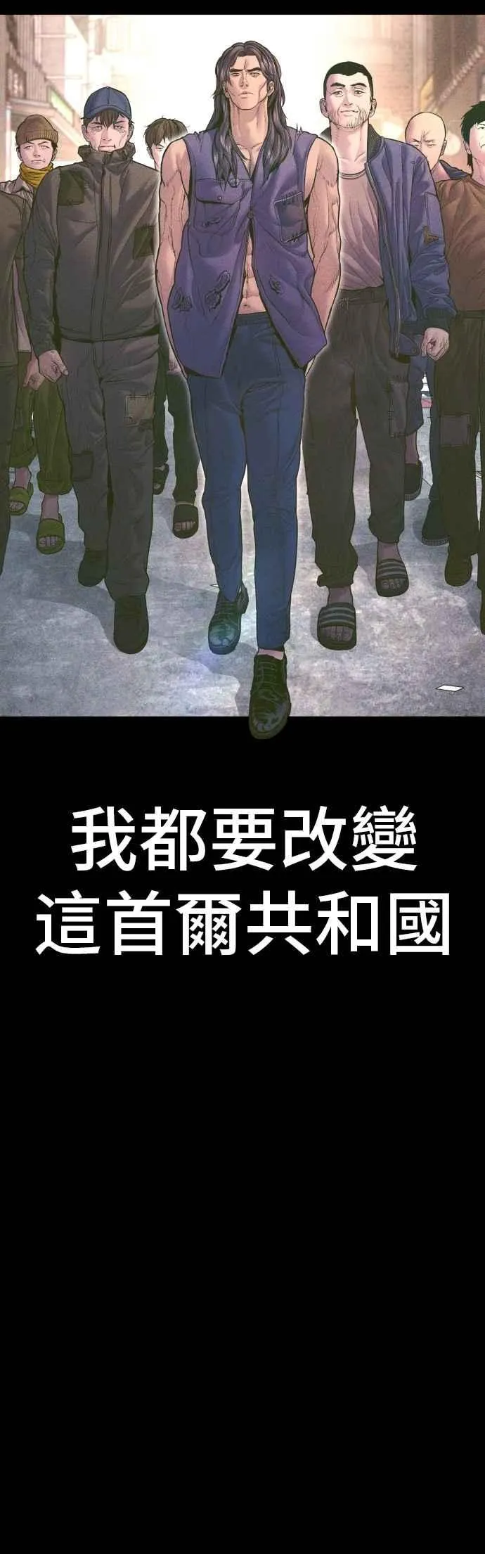 第158话 秋得万和李道圭 第35页