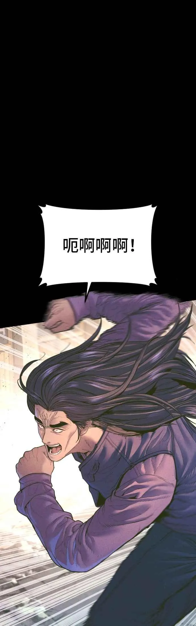第158话 秋得万和李道圭 第43页