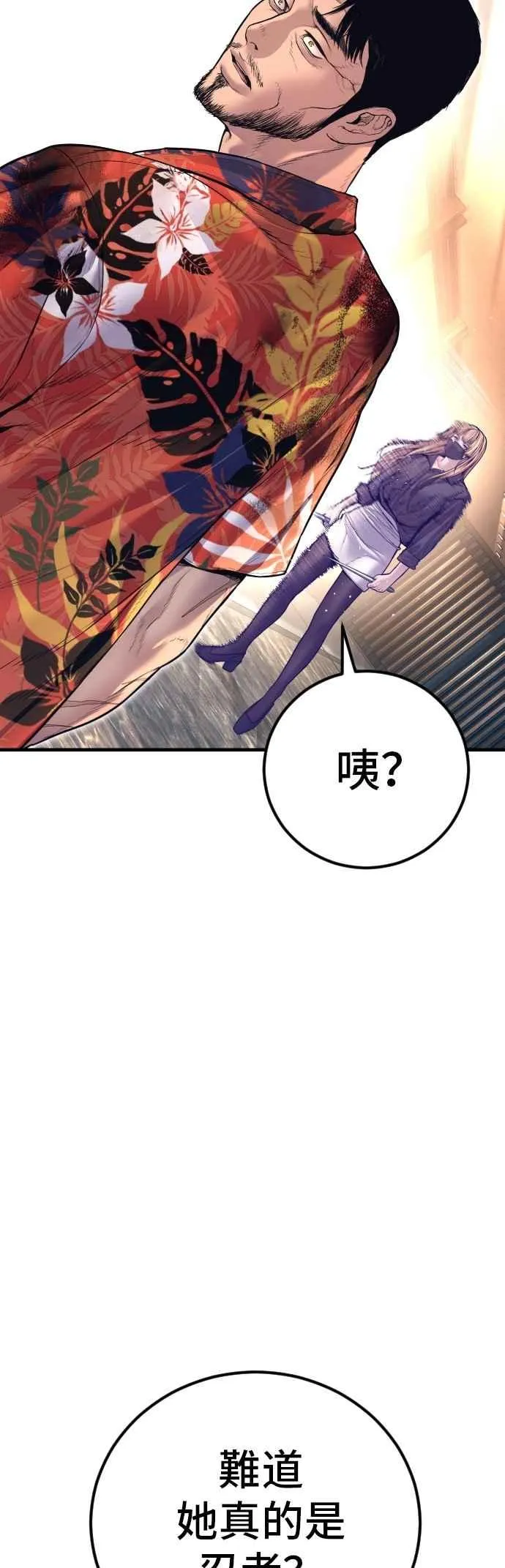 第158话 秋得万和李道圭 第60页