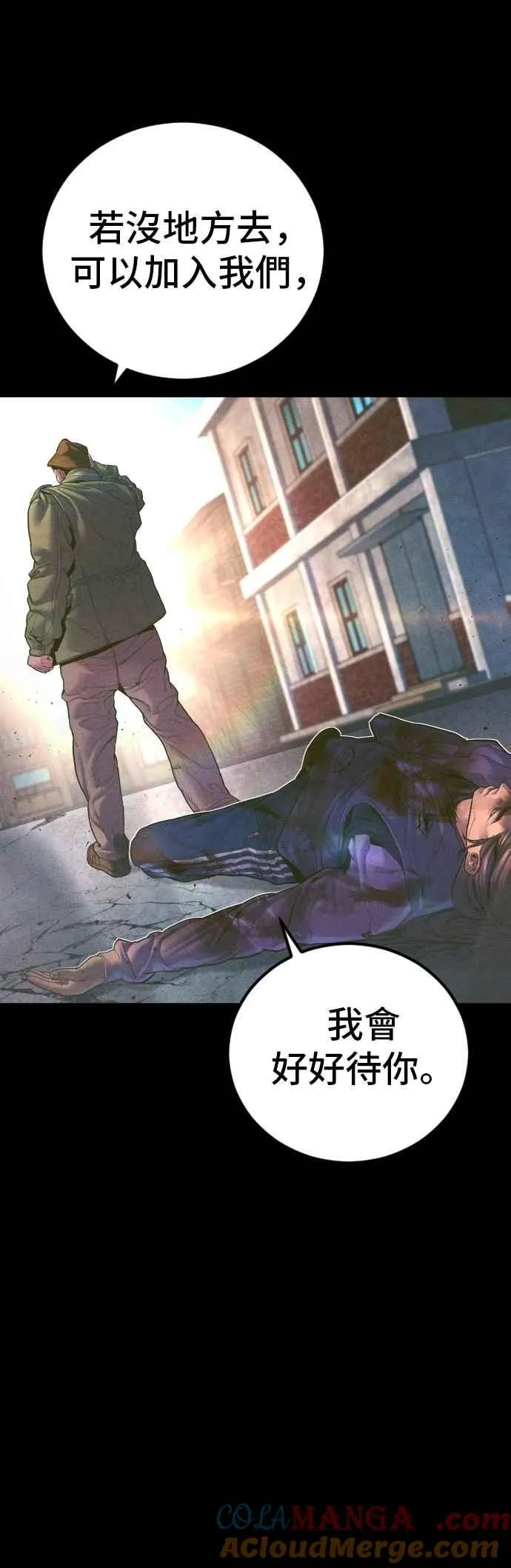 第158话 秋得万和李道圭 第89页
