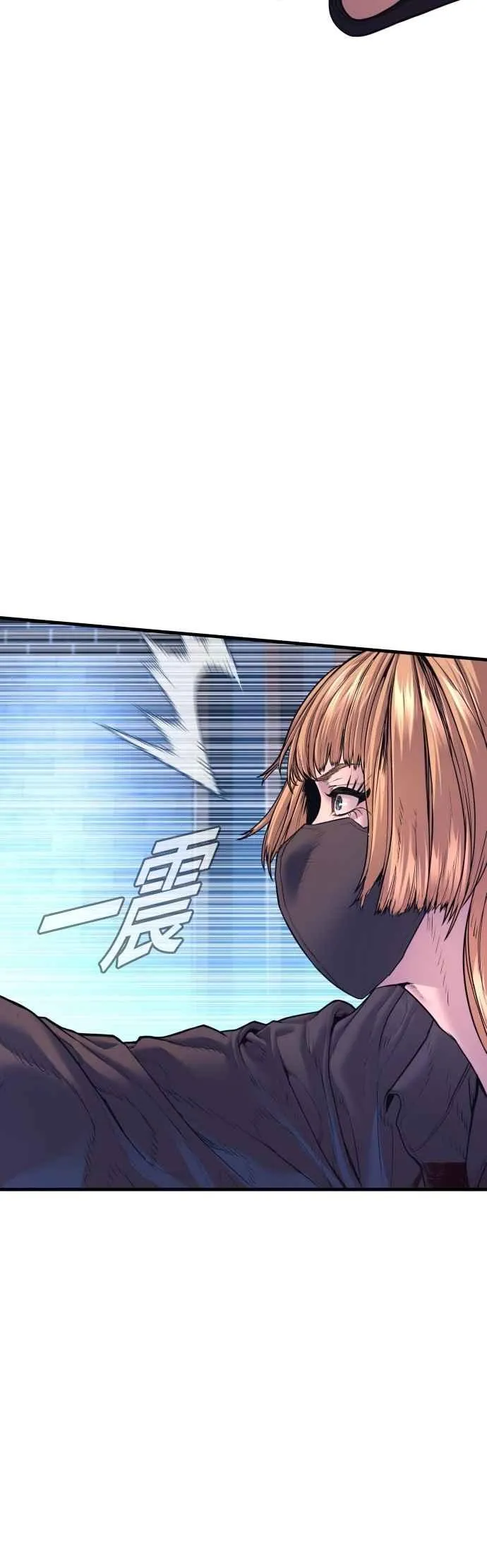 第158话 秋得万和李道圭 第103页