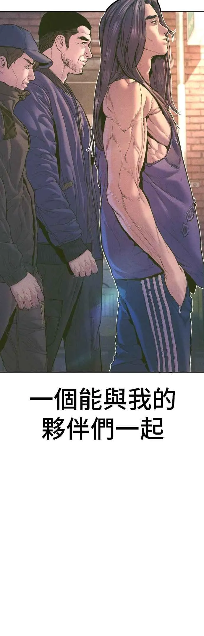第158话 秋得万和李道圭 第120页