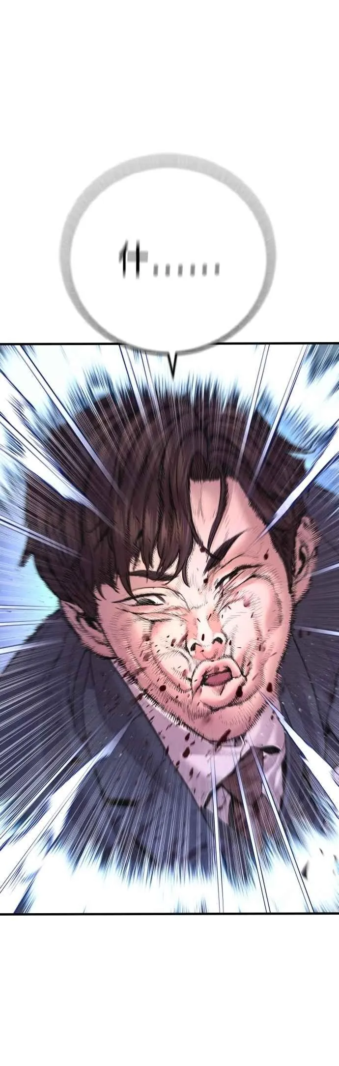 第160话 不存在背叛一词 第11页