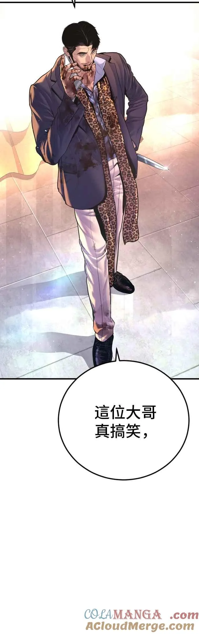 第160话 不存在背叛一词 第69页